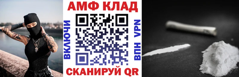 Amphetamine 98%  Сыктывкар 