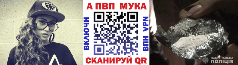 A-PVP VHQ  Сыктывкар 