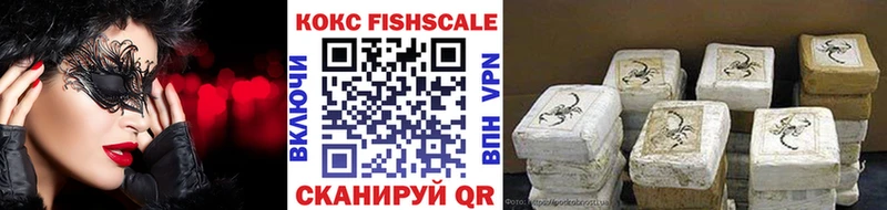 наркошоп  Сыктывкар  Кокаин 99% 