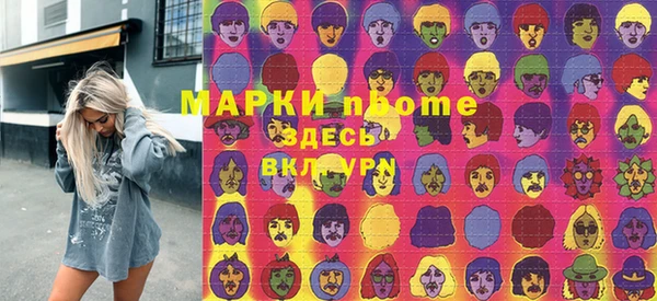 COCAINE Магас