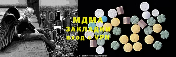 COCAINE Магас