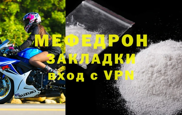 экстази Майский