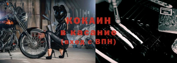 COCAINE Магас