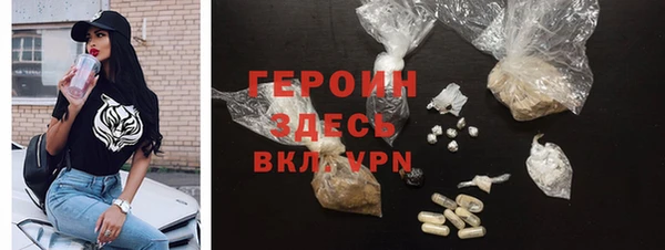 экстази Майский