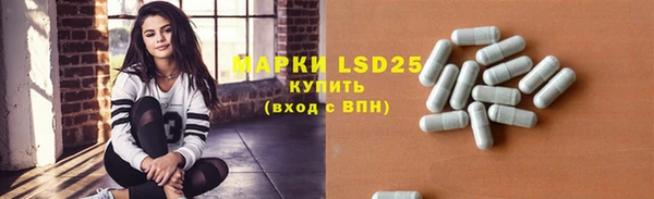 экстази Майский