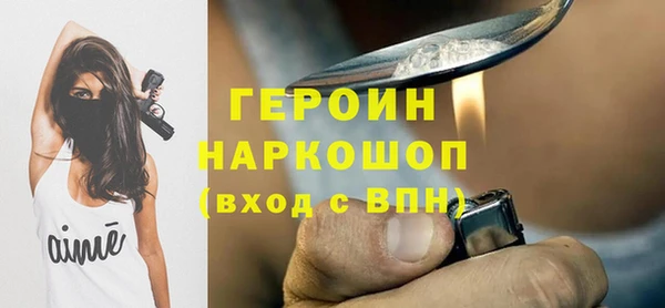 экстази Майский