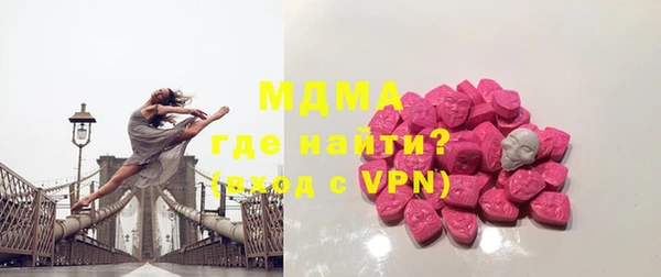 COCAINE Магас