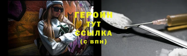 COCAINE Магас
