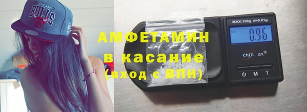 COCAINE Магас