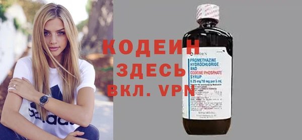 COCAINE Магас