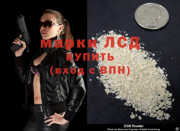 COCAINE Магас