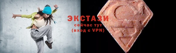 экстази Майский