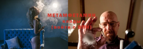 экстази Майский