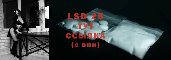COCAINE Магас