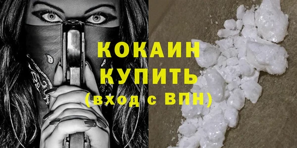 COCAINE Магас