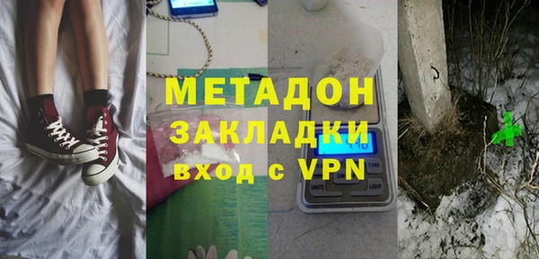каннабис Магадан
