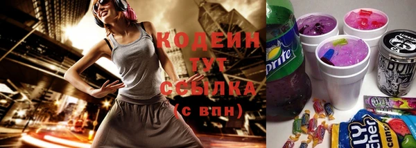 экстази Майский