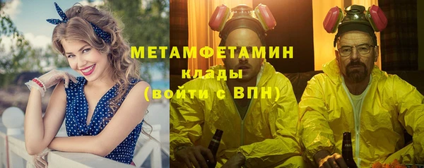 экстази Майский