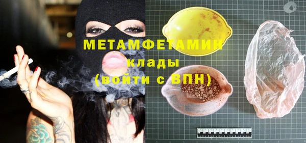 COCAINE Магас