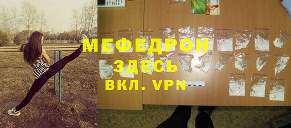 экстази Майский