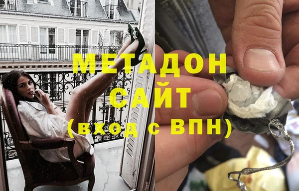 каннабис Магадан