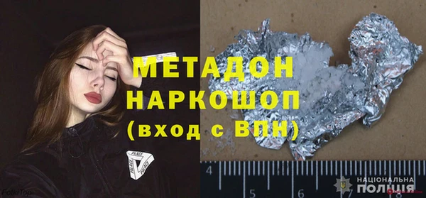 COCAINE Магас