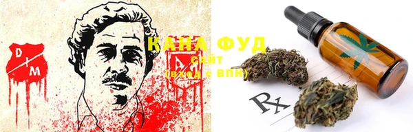каннабис Магадан