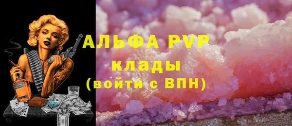 экстази Майский