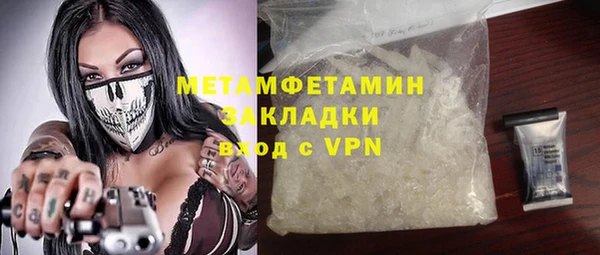 экстази Майский