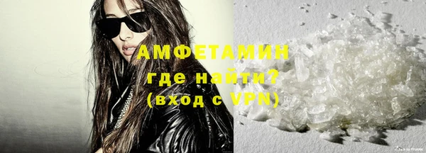экстази Майский