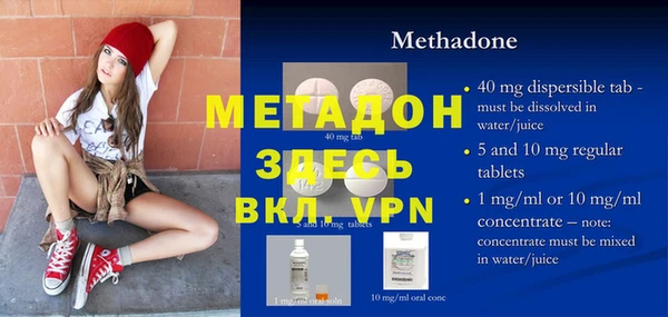 COCAINE Магас