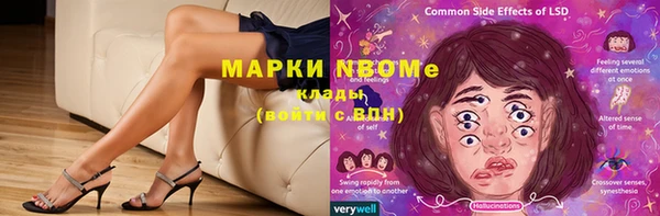 COCAINE Магас