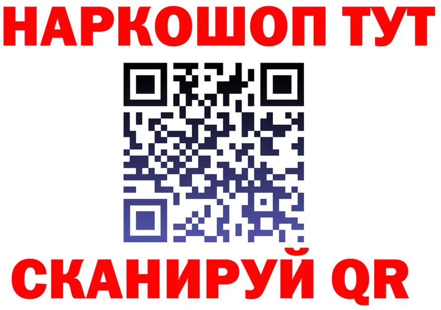 Героин Heroin зеркало площадка MEGA Сыктывкар