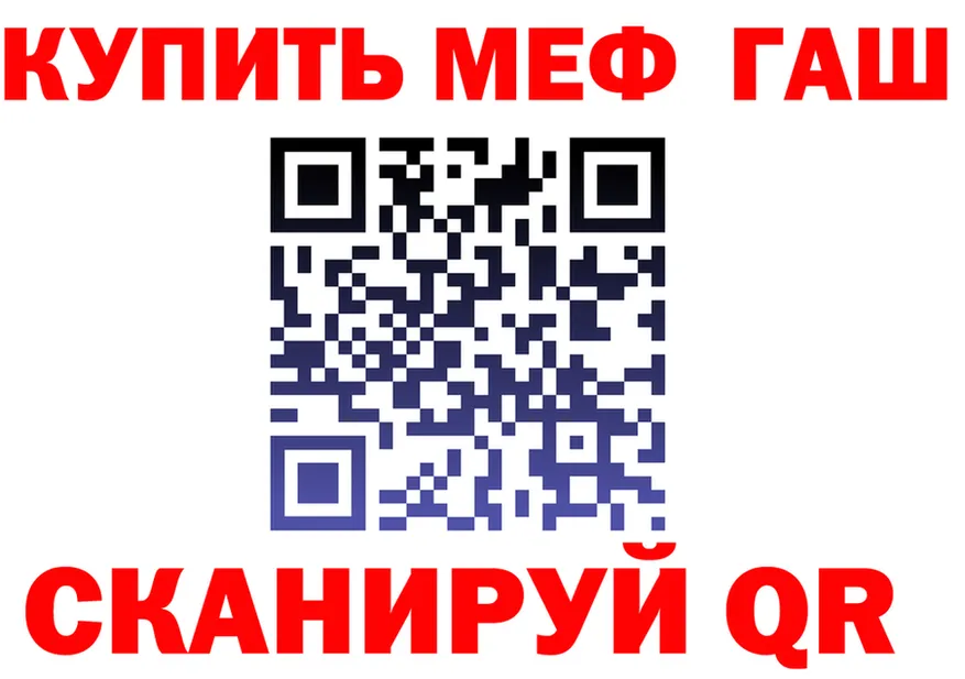 МЯУ-МЯУ 4 MMC вход shop hydra Сыктывкар