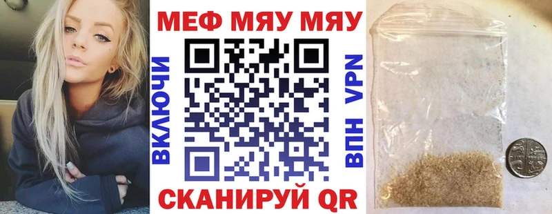 продажа наркотиков  Сыктывкар  Меф мяу мяу 