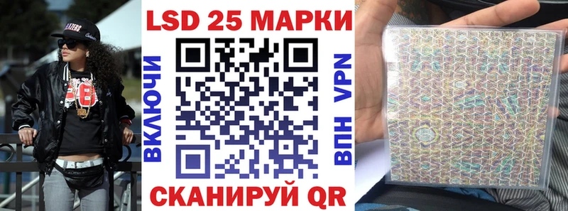 магазин Сыктывкар Марки 25I-NBOMe 1500мкг
