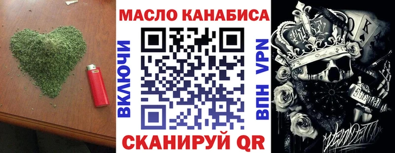 Дистиллят ТГК вейп  Сыктывкар 